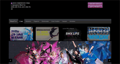 Desktop Screenshot of blackfox.by